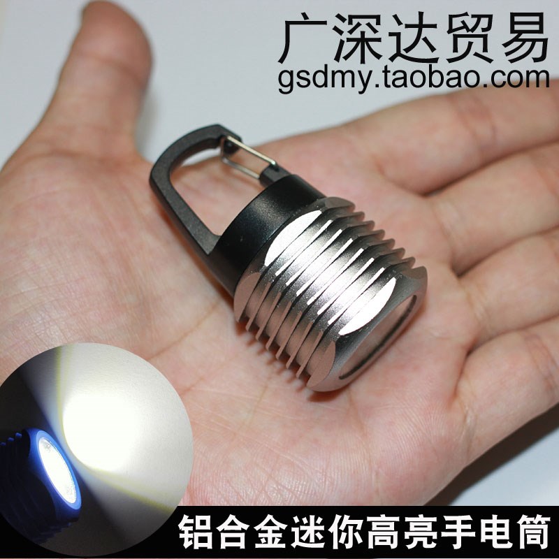 迷你铝合金小手电筒户外高亮强光照明灯钥匙扣便携家用学生应急灯