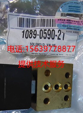 昆西泰克空压机电磁阀1627404008 1627404009 加卸载140702-070-0