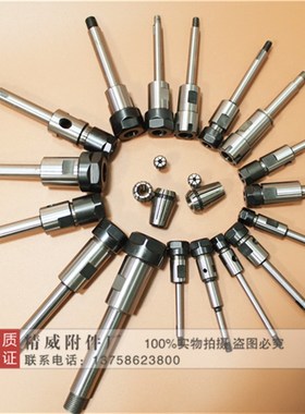 伸缩式ER直柄攻牙刀杆ER16/ER20/ER25/32浮动攻丝 多孔钻丝锥夹头