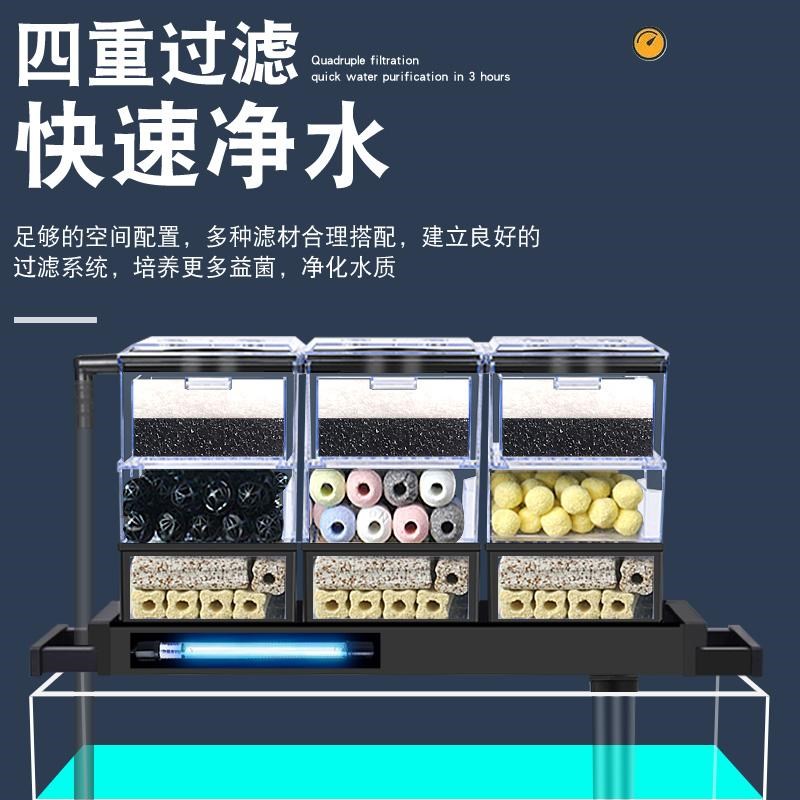 鱼缸过滤抽屉滴流盒净水储水培菌滴滤盒上过滤循环器铝合金底座