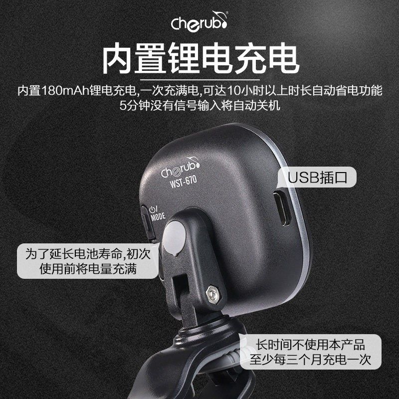 可充电式小天使民谣吉他电子调音器尤克里里小提琴夹式校音器