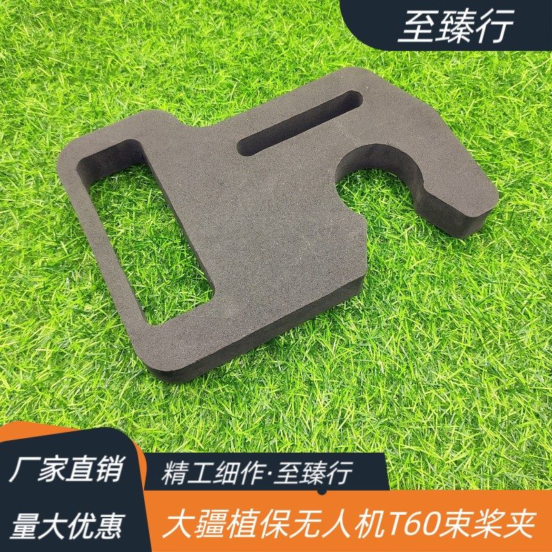 大疆农业植保无人机配件T60/25P专用束桨夹卡件桨叶固定夹