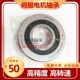 B40 6206V B60 180B50 224 254 B25 6205V 伺服电机轴承