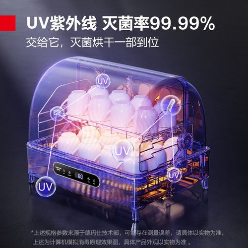 德玛仕茶杯消毒柜小型家用茶具消毒柜茶道办公室杯子专用消毒机