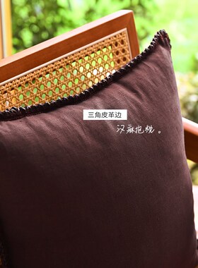 蓝色深色系汉麻抱枕亲肤透气靠枕 三角皮革缝边设计 45x45cm含芯