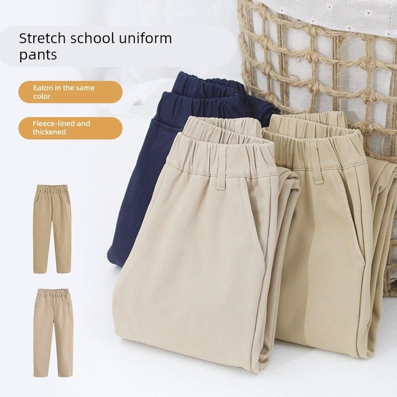 中小学生冬季加绒卡其裤子儿童校服裤休闲男女童西裤春秋米色长裤
