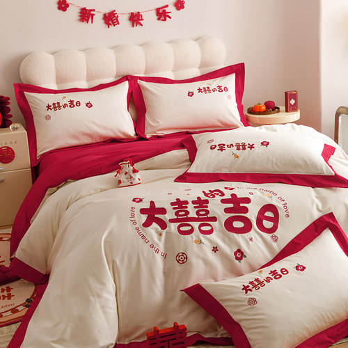 结婚婚庆床上用品四件套大红色被套床单婚房婚礼婚床喜庆中式套件