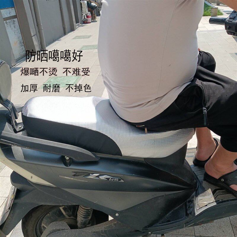 夏季新款电动车防水皮革防晒座垫套摩托车座套隔热加厚坐垫套防烫
