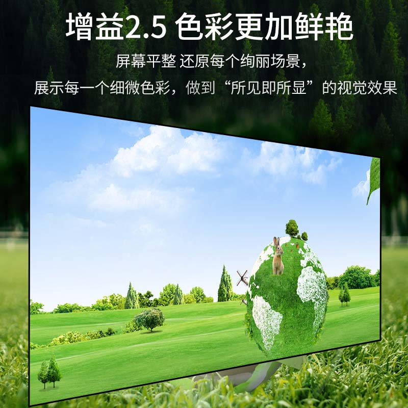 第三代菲涅尔中长焦超短焦抗光硬屏100寸120寸家用4K超清画框幕