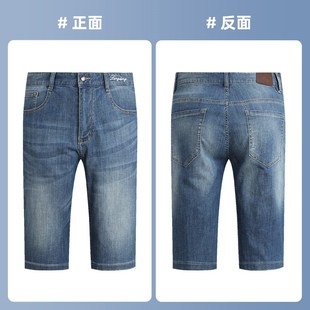 五分休闲牛仔裤 新款 水洗薄款 短裤 浪登男士 男凉感柔软中裤 2024夏季
