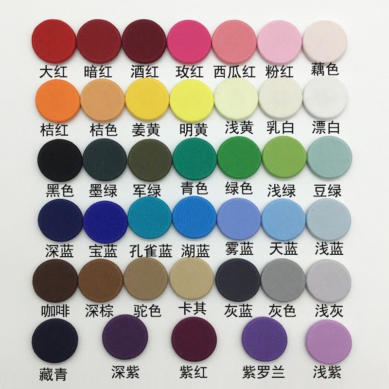 空心草帽扣包布扣子纯棉府绸平纹布包纽扣男女衬衣连衣裙衬衫袖扣,居家布艺,纽扣,淘宝优惠券,粉丝福利购,淘宝优惠卷