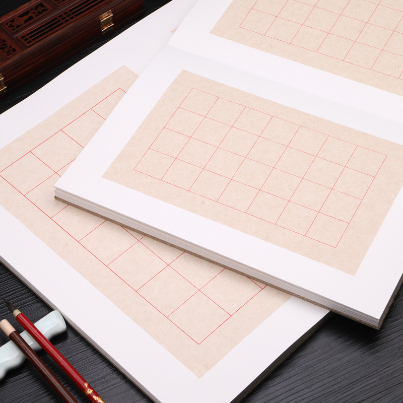 楮麻方格册页空白诗词创作28格卡纸经纸小楷半生熟宣纸本书法专用