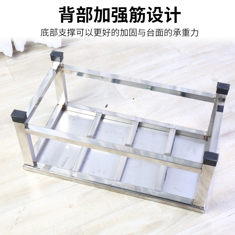 304加厚可承重不锈钢底座洗碗机微波炉底座汤桶消毒柜支撑架定制