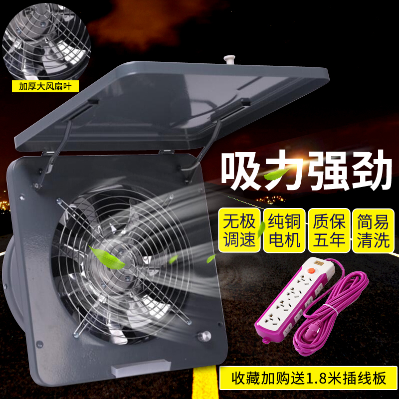 10寸厨房排气扇强力家用窗式高速抽风机排风扇全金属抽油烟换气扇