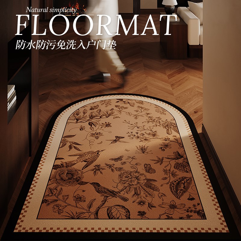 法式中古风拱形进门地垫入户门垫耐脏免洗pvc门口地毯可裁剪门垫