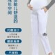 子 工作裤 孕妇护士裤 全托腹可调节松紧腰白色蓝粉护士服白大褂大码