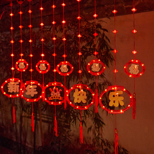 饰窗帘灯家用春节 新年快乐灯笼兔年2023LED小兔子彩灯挂件客厅装