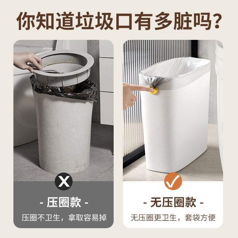 夹缝垃圾桶卫生间厕所厨房家用扁长方形窄缝隙小号宿舍纸篓卫生桶