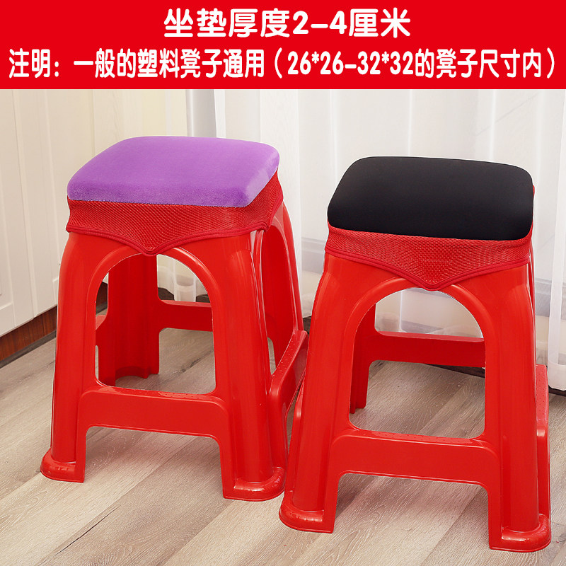 服装厂上班胶凳子垫子坐垫屁垫超软板凳椅子椅垫套罩正方形可固定,居家布艺,椅垫,淘宝优惠券,粉丝福利购,淘宝优惠卷