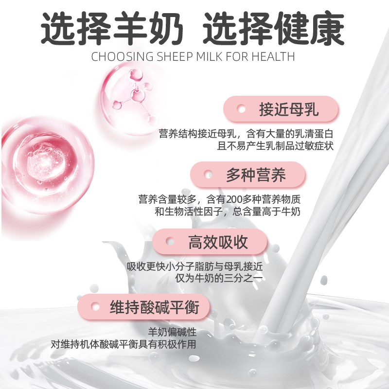 皇族猫咪专用羊奶粉0乳糖初新生小奶猫幼猫孕猫哺乳期营养补充品