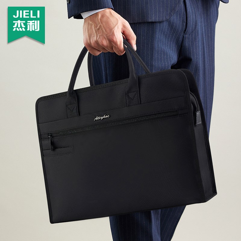 杰利大容量防水公文袋男多层a4文件袋收纳拉链式帆布牛津布文件包