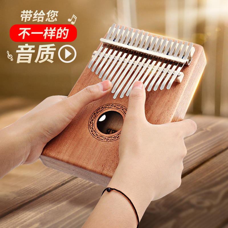 initer拇指琴卡林巴琴初学者入门手指琴便携式20音双层指母琴乐器