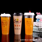 420 500 550 90口370 600 700新笑脸一次性果汁奶茶塑料杯1000只