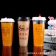 420 500 550 90口370 600 700新笑脸一次性果汁奶茶塑料杯1000只