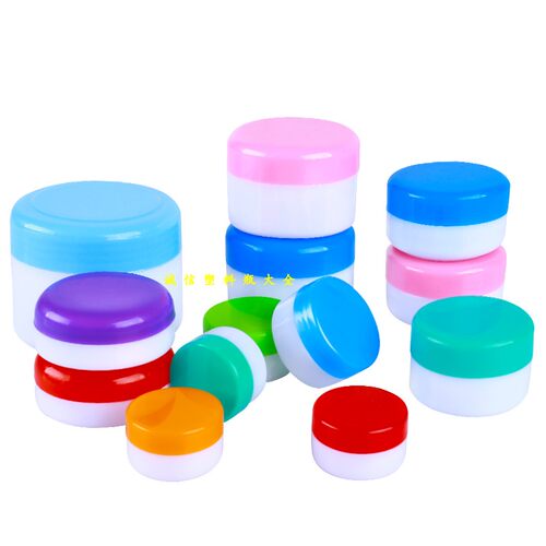 面霜盒5/10/15/20克30g50g100g化妆品分装瓶塑料瓶小瓶空盒膏盒