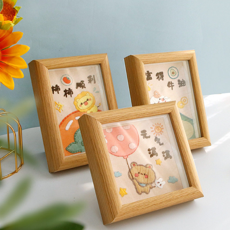 带框相框十字绣2022新款线绣客厅结婚小件手工自己绣简单送礼小幅