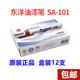 油漆笔记号笔白色补漆黑色油性工业不掉色防水防油汽修螺丝修车用