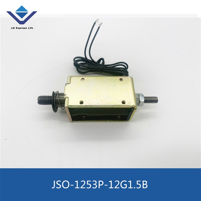 电梯配件JSO-1253P-12G1.5B 奥德普夹绳器 控制电源电磁铁 全新
