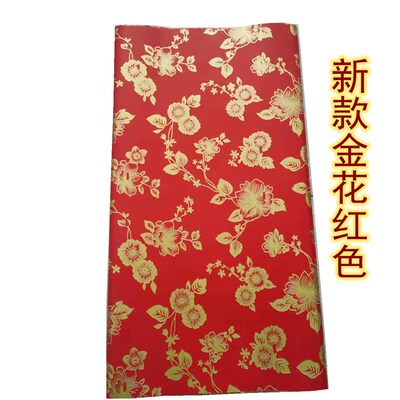 蜡光纸寒衣纸五色纸油光纸电光纸十月一寒衣节手工做衣服折纸剪纸