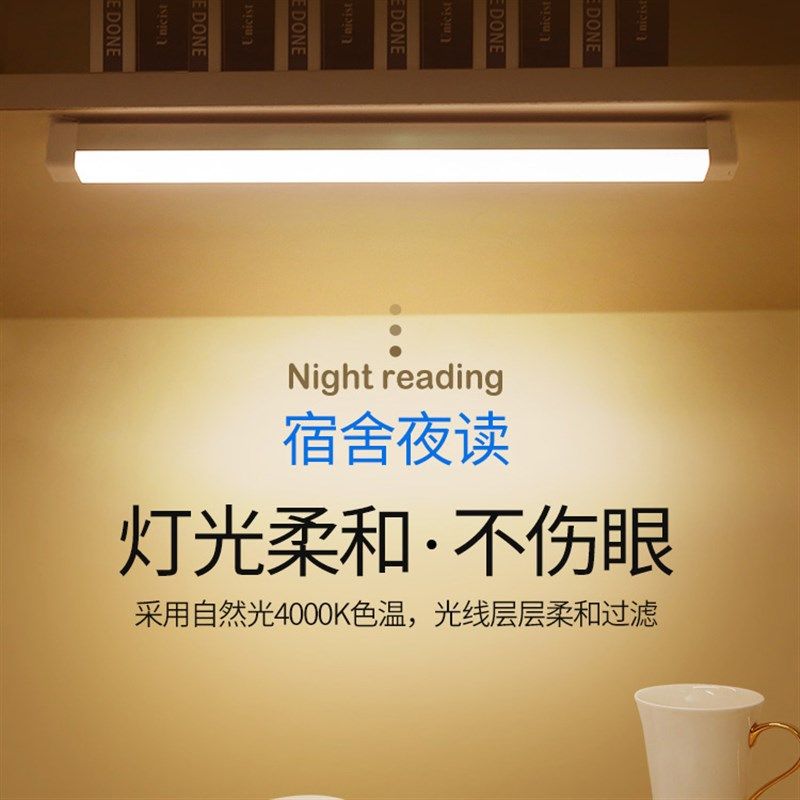 小台灯护眼书桌大学生usb宿舍充电灯管led学习床头酷毙灯阅读神器,家装灯饰光源,阅读台灯(护眼灯/写字灯),淘宝优惠券,粉丝福利购,淘宝优惠卷
