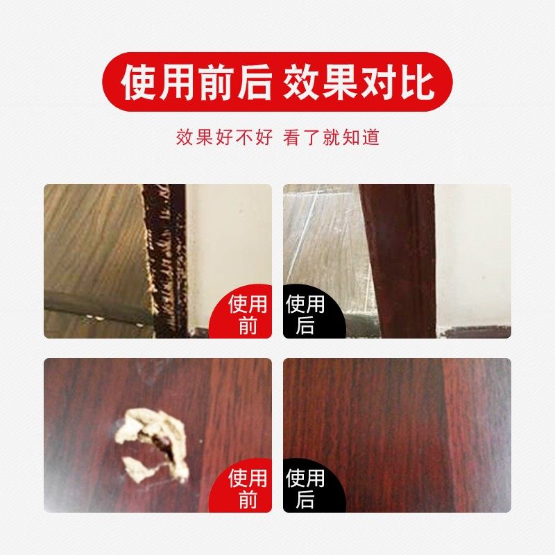 邦佳洁木器修补腻子膏实木家具地板坑洼孔洞钉眼修补膏缝隙填充