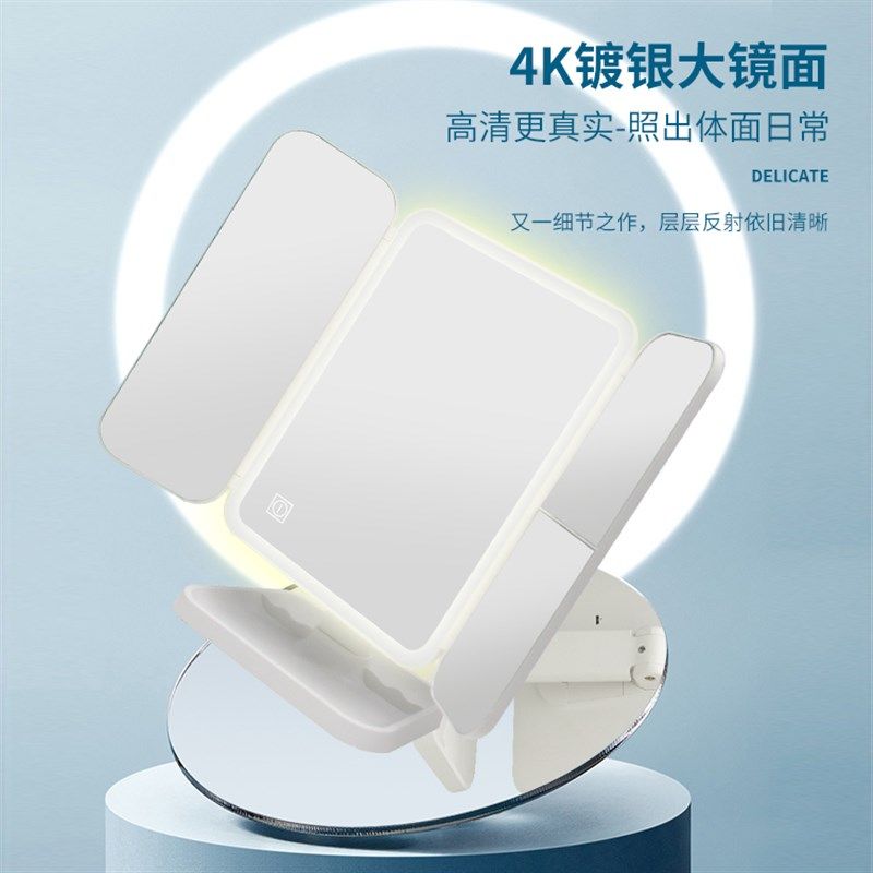 化妆镜子台式led带灯大号智能补光家用便携折叠可放大梳妆镜桌面
