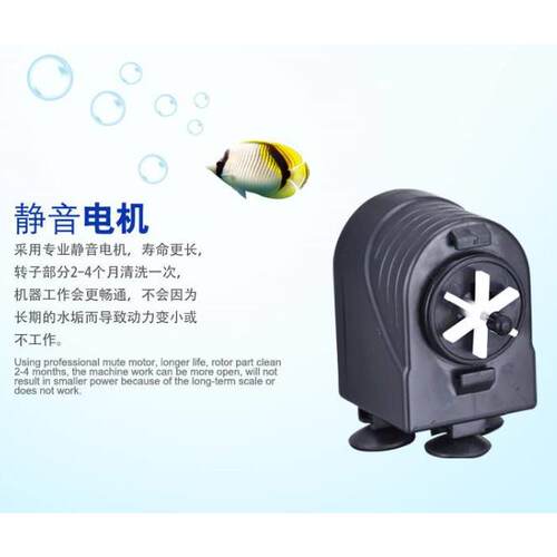 静音泵增氧泵鱼缸水泵过滤器潜水泵鱼箱过滤器抽水泵水族增氧泵定