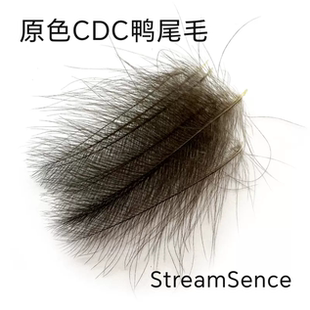 原色CDC羽毛鸭尾毛干式飞蝇钩绑钩专用人工挑选高浮水性富含油脂