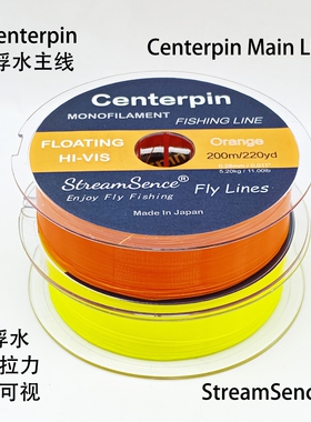 溪感新款Centerpin浮水主线橙色黄色高可视高拉力高柔超轻进口