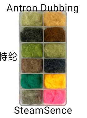 进口躯体纤维AntronDubbing通用安特纶躯体纤维干式绑制材料盒装