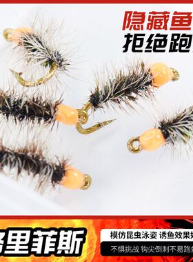 格里菲斯蓑羽飞蝇溪流路亚微物白条马口雅罗仿生溪哥神器