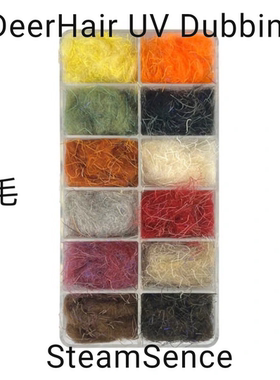 进口躯体纤维DeerHairUVDubbing鹿毛加亮丝干式飞蝇若虫绑制材料
