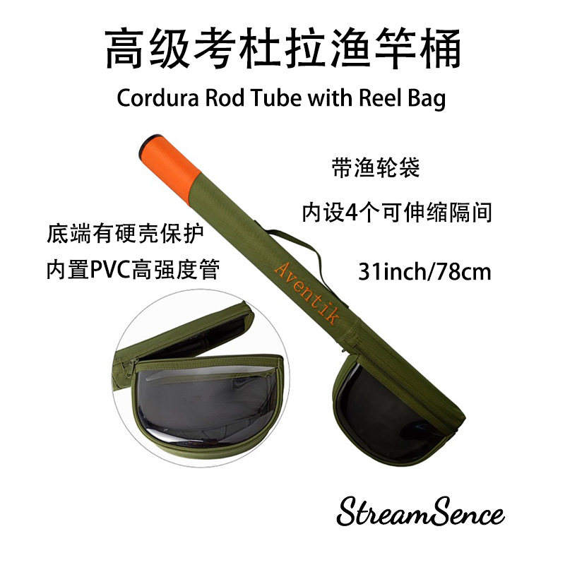 溪感新款高级卡杜拉鱼竿包飞钓竿包带渔轮袋耐磨PVC高强度内胆