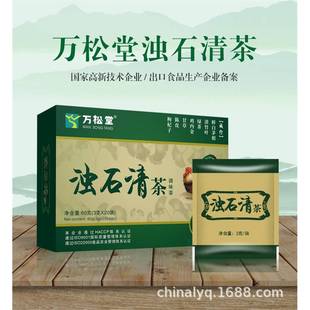 浊石清茶厂家鸡内金泡茶金钱草溶茶加工石清鸡内金汤茶