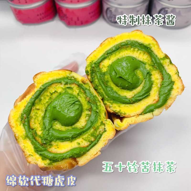 代糖虎皮五十铃抹茶夹心蛋糕卷糕点心零食动物奶油即食早餐