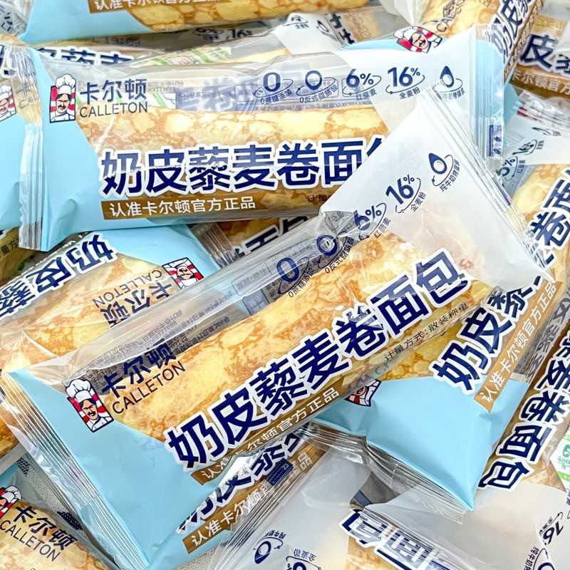 蛋皮吐司肉松沙拉夹心面包营养早餐整箱糕点充饥休闲零食品