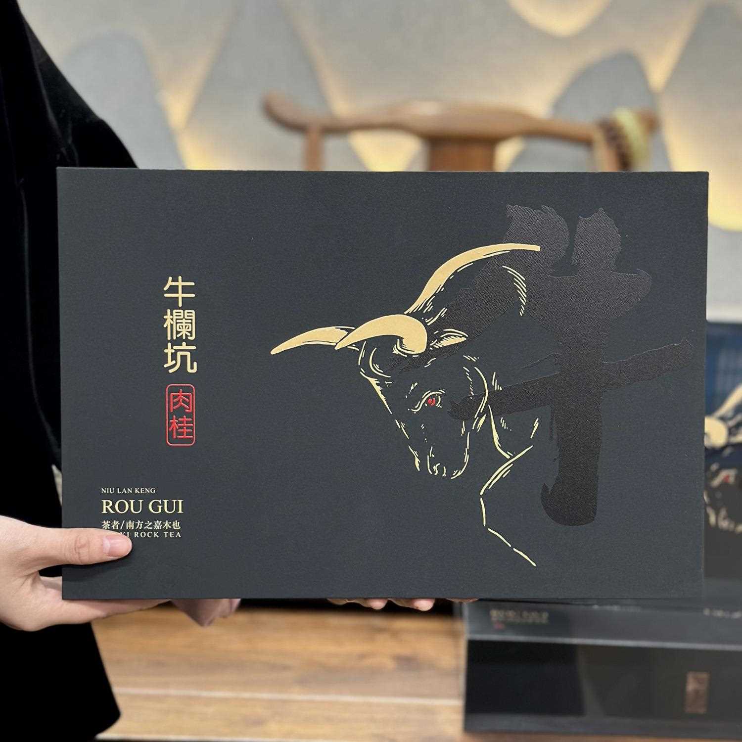 武夷肉桂花香大红袍岩茶老枞水仙果香肉桂慧苑坑茶叶礼盒装250克