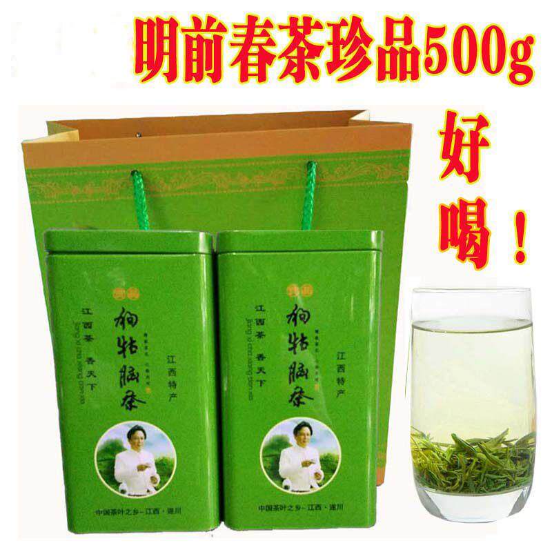 2025遂川春茶珍品散手工绿茶江西名茶茶农直销500g
