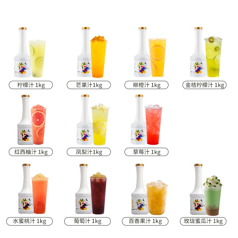 浓缩柳橙汁1kg 果汁风味饮料浓浆冲饮商用珍珠奶茶店原料