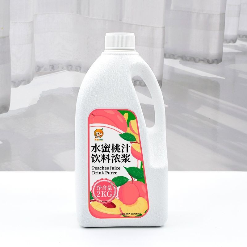 2kg金桔柠檬汁浓缩液原浆果汁奶茶店商用冲饮专用果味饮料浓浆